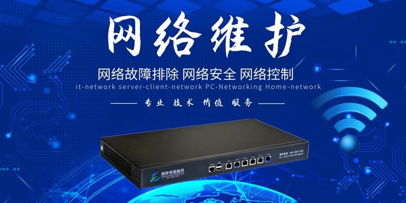 上海IT外包服务：助力企业高效发展