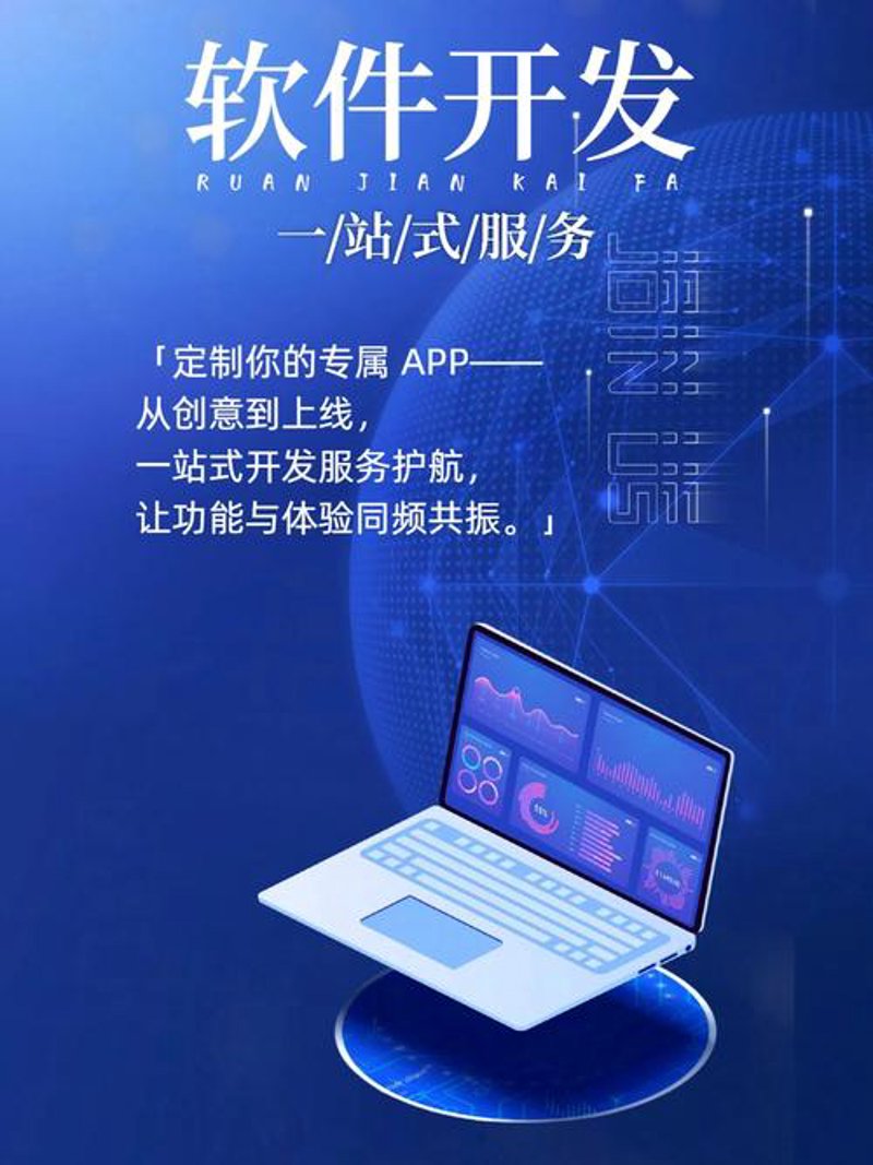 IT运维外包：应对企业信息化挑战的新选择